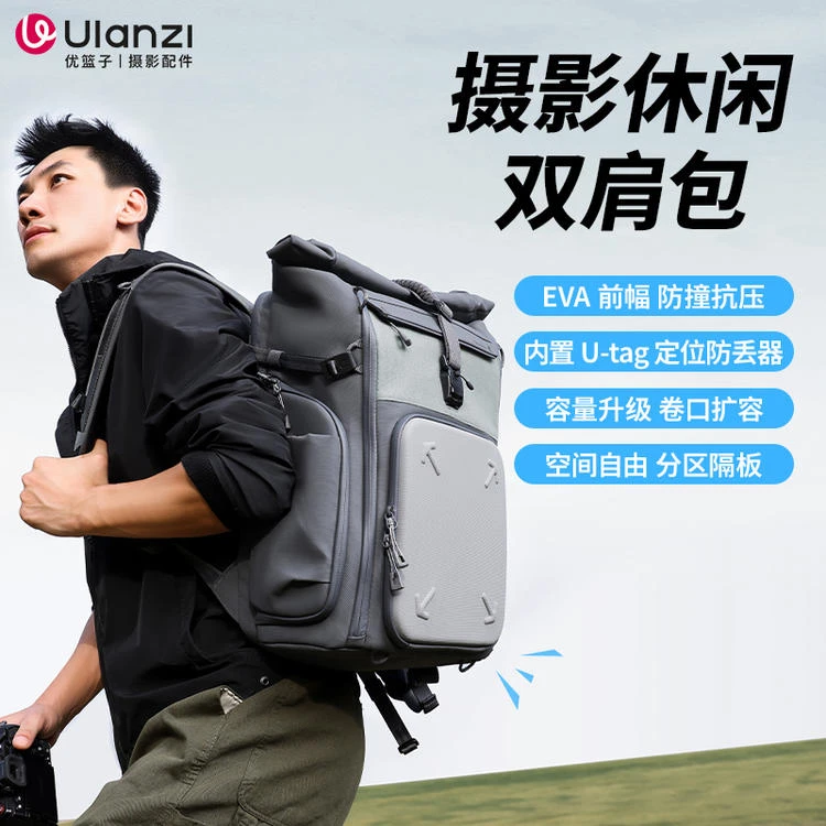 Ulanzi Youlanzi BP04 Taihu Phantom Photography Hard Shell Backpack Camera Bag Si