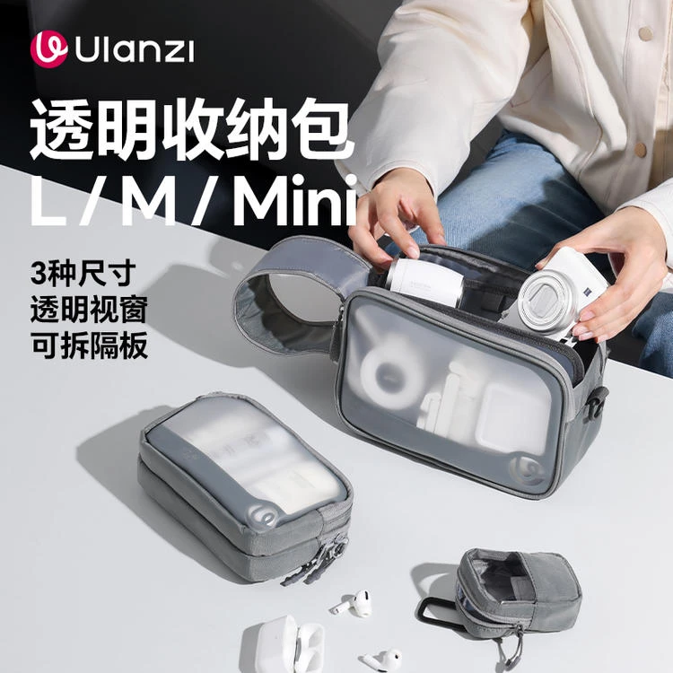 Ulanzi BP15 Digital Storage Bag for Cameras, Accessories, Cables, Chargers &amp; Tra