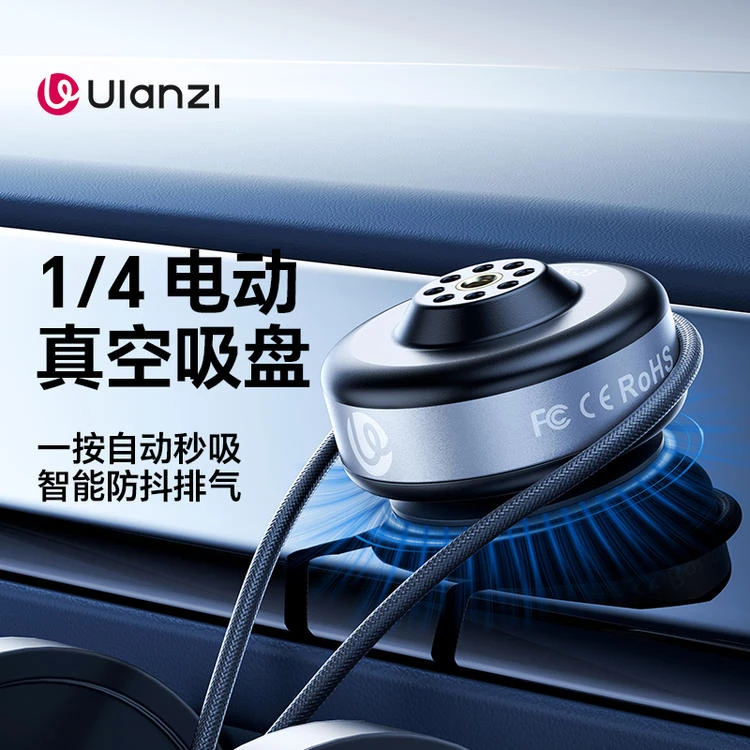 Ulanzi SK-23 1/4&quot; Vacuum Electric Suction Cup Bracket for DJI Action 5/4/3 Car