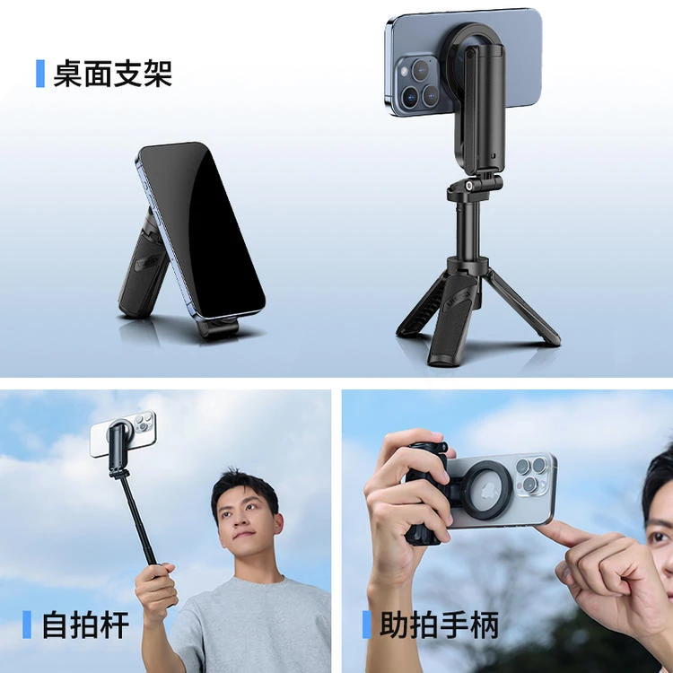 Ulanzi JJ03 Magnetic Bracket Magsafe Selfie Stick iPhone Apple Mobile Phone Dedi