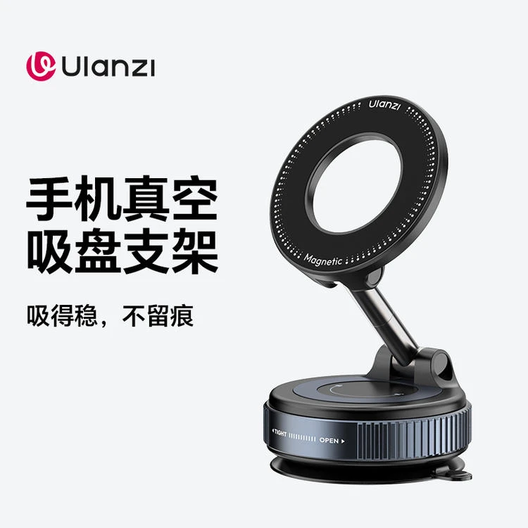 Ulanzi SK-25 mobile phone vacuum suction cup holder magsafe magnetic vacuum adso