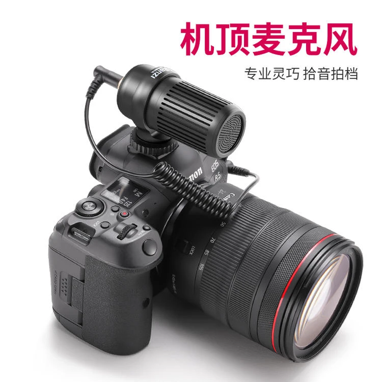 Ulanzi Nova Mic01 Cardioid Microphone for Cameras and Phones (No Box)