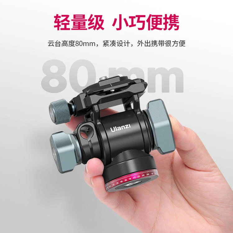 Ulanzi U-190 small hydraulic metal pan head damping rail slide handle portable