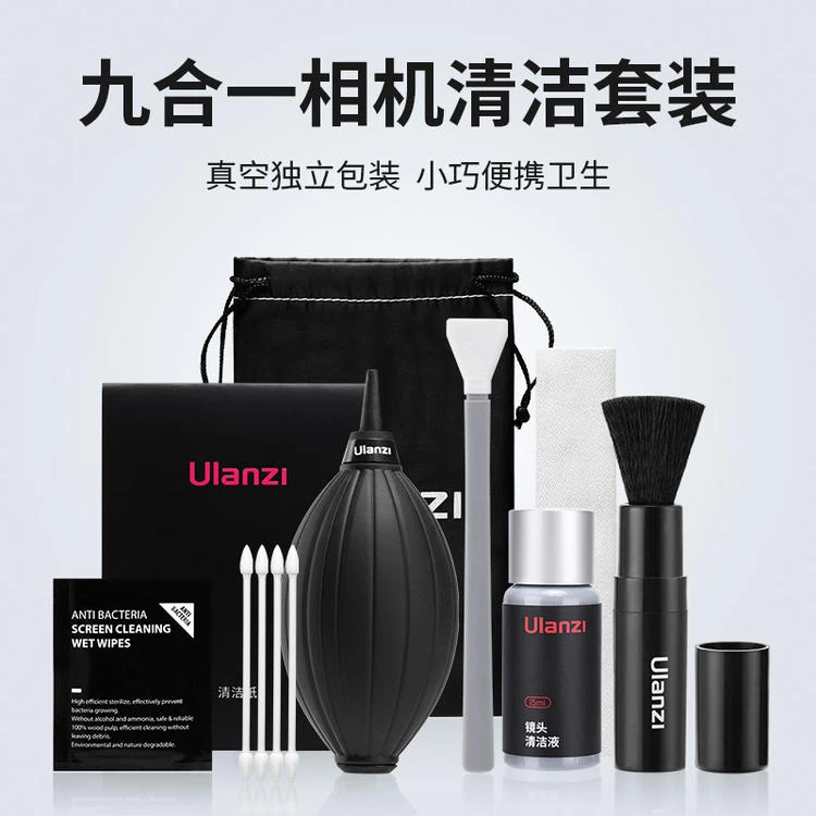 Ulanzi 9-in-1 Camera Cleaning Kit for Canon/Nikon/Sony – Sensor Brush, Lens Pape