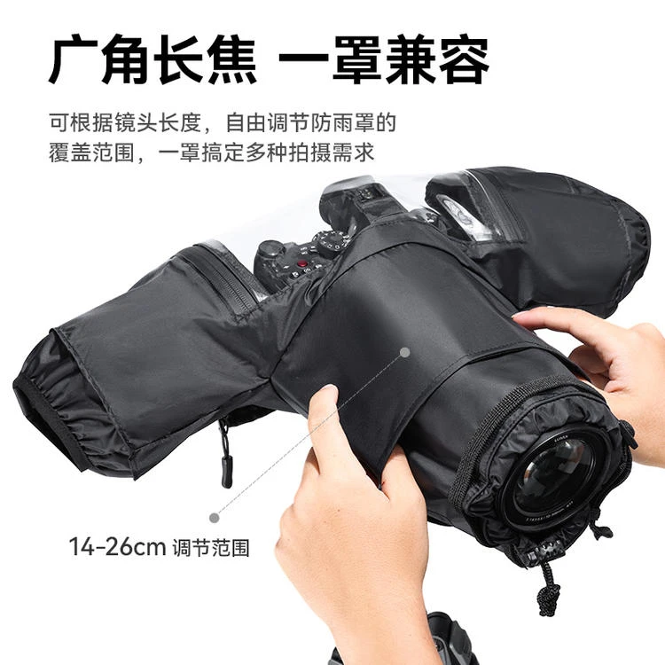 Ulanzi RC01 Waterproof Rain Cover for Canon/Nikon/Sony DSLR &amp; Mirrorless Cameras