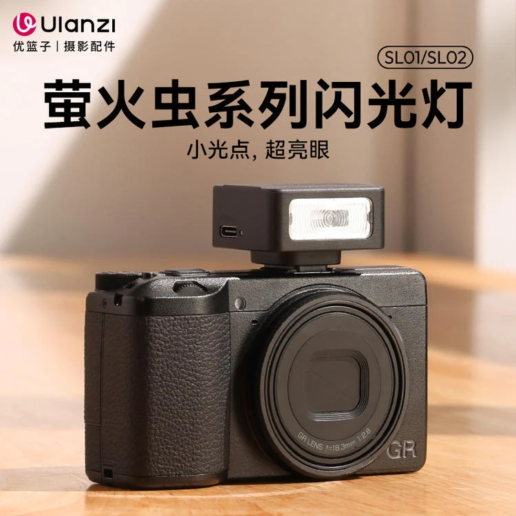 Ulanzi SL01/SL02 Firefly Flash Top Flash SLR Micro Single Camera External Portab