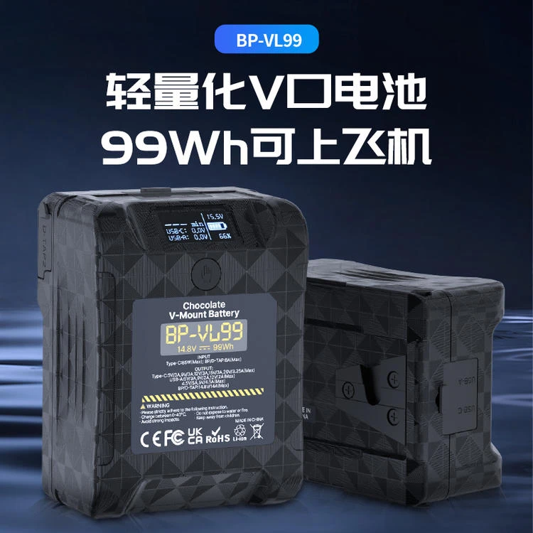 Ulanzi BP-VL99 V-mount battery camera power supply mobile phone computer photograph