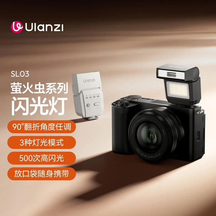 Ulanzi SL03 Firefly Mini Folding Flash Light for Photography