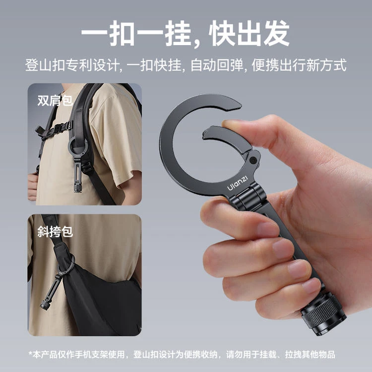 Ulanzi MagLock cold shoe mobile phone holder magsafe magnetic folding SLR camera