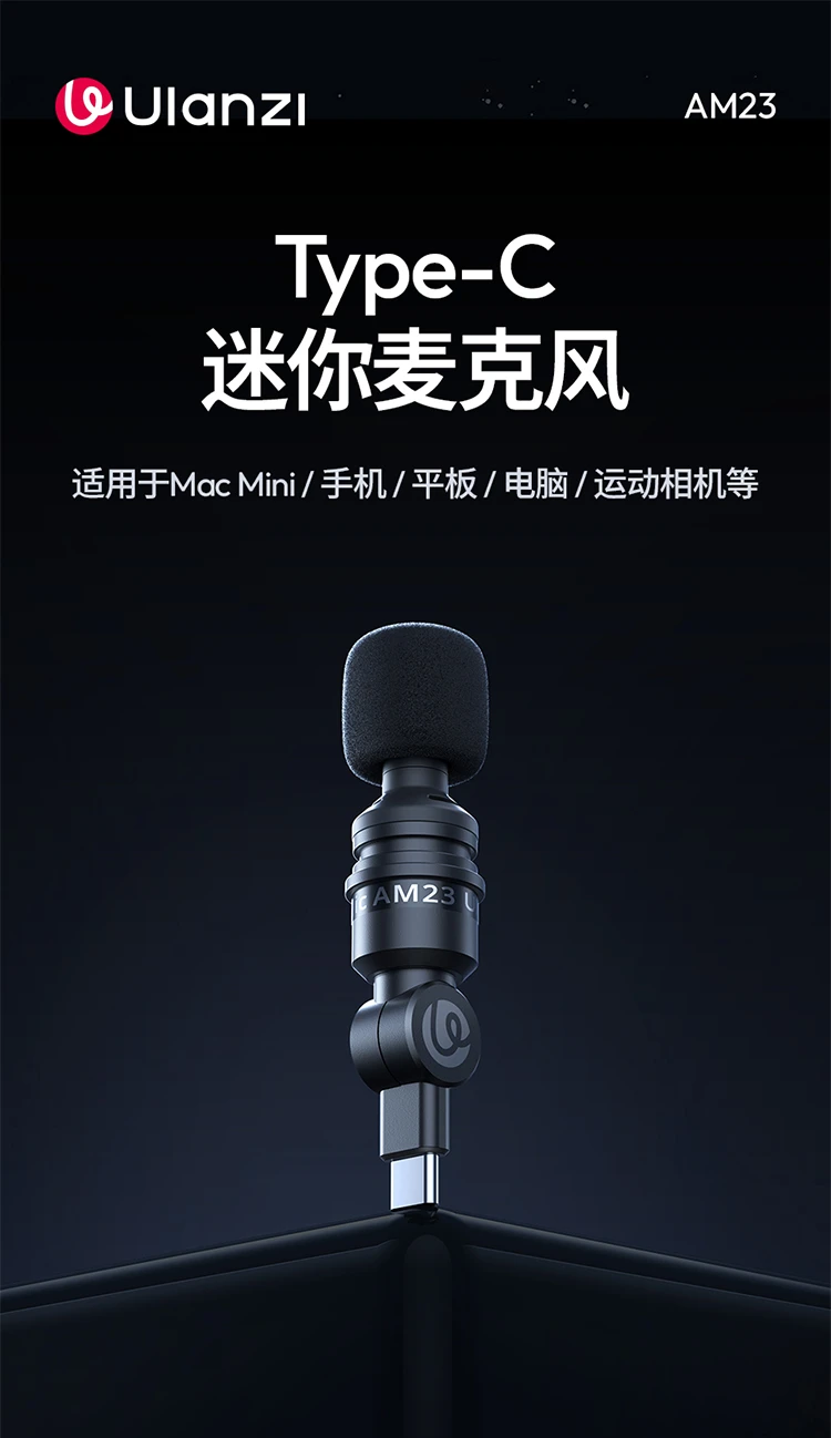 Ulanzi AM23 wireless live broadcast microphone Type C sports camera mobile phone