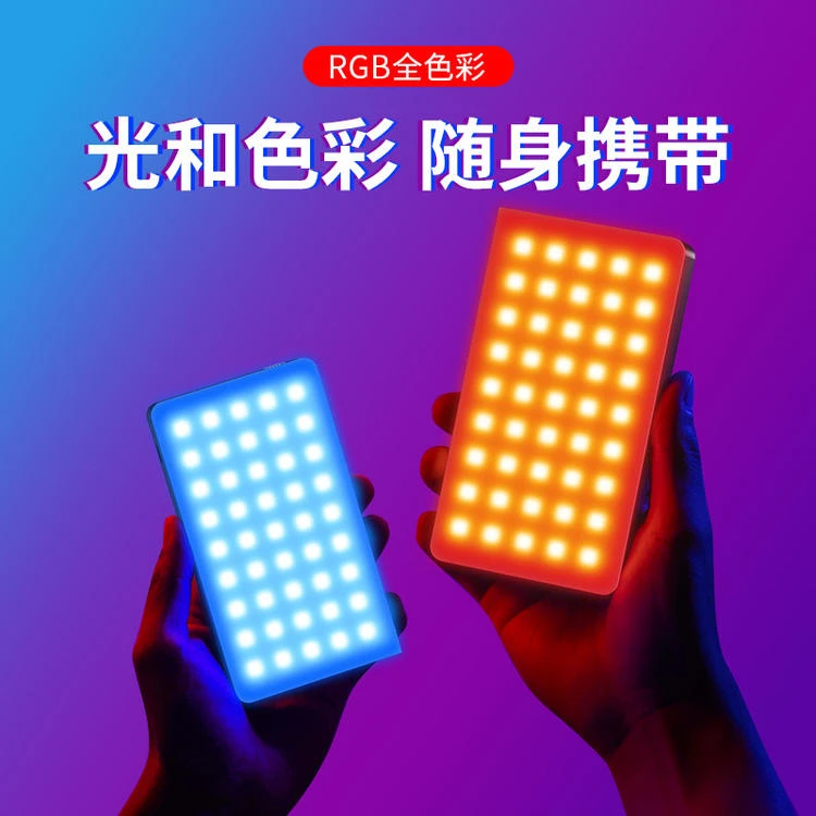 Ulanzi LT002 ??live fill light 7-inch pocket light RGB full-color photography light