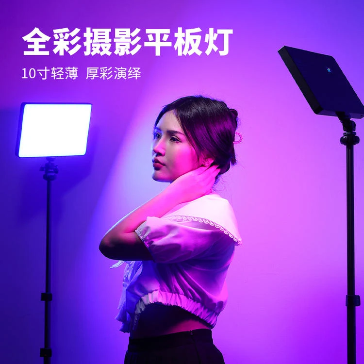 Ulanzi LT003 full-color RGB fill light flat panel photography light LED desktop